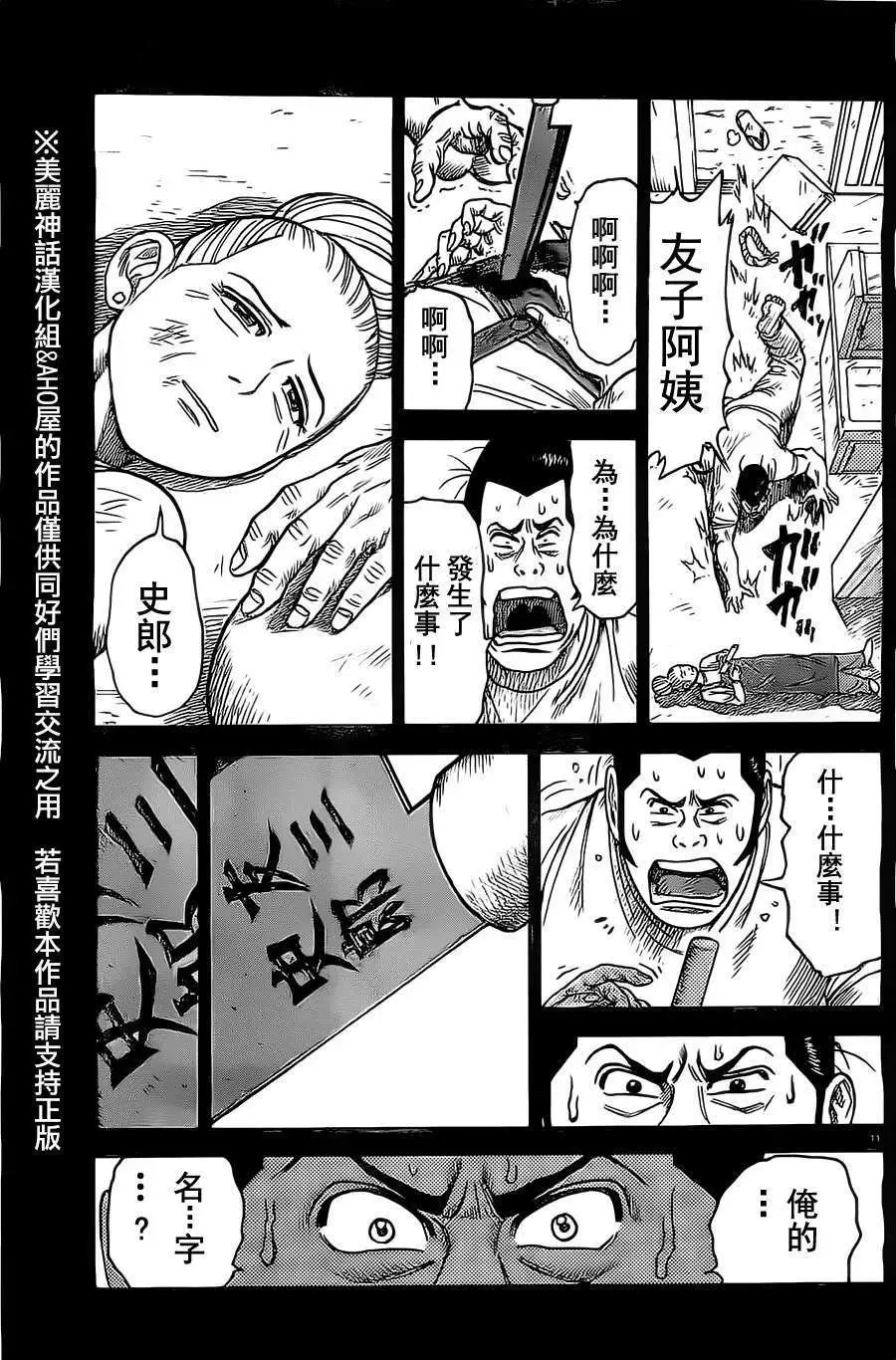 第118回