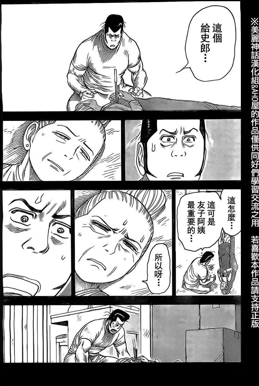 第118回