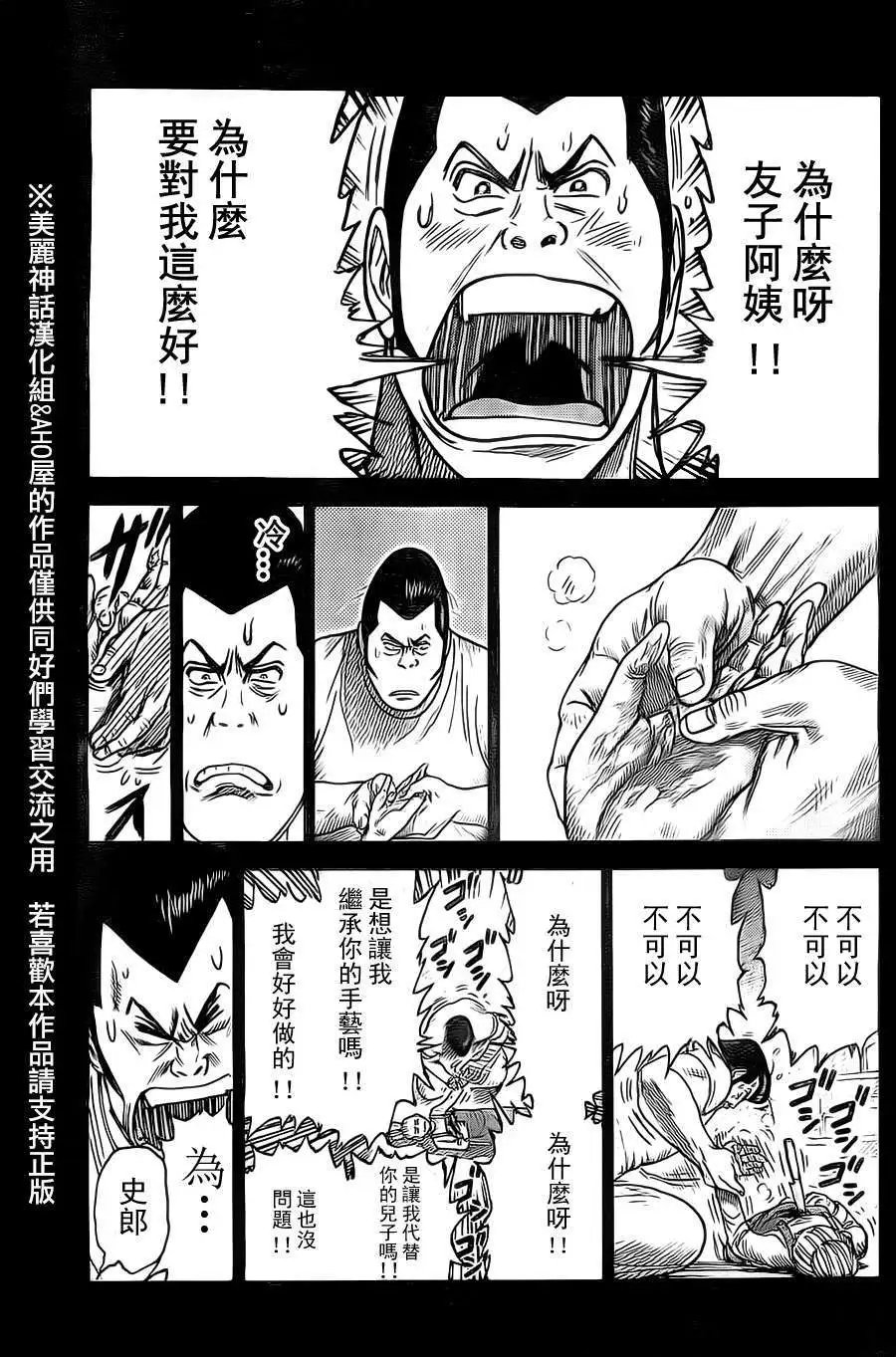 第118回