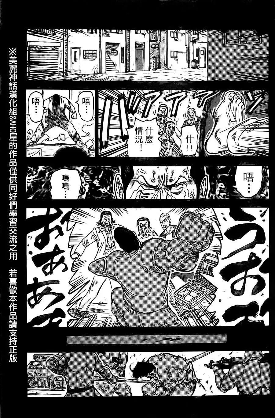 第118回