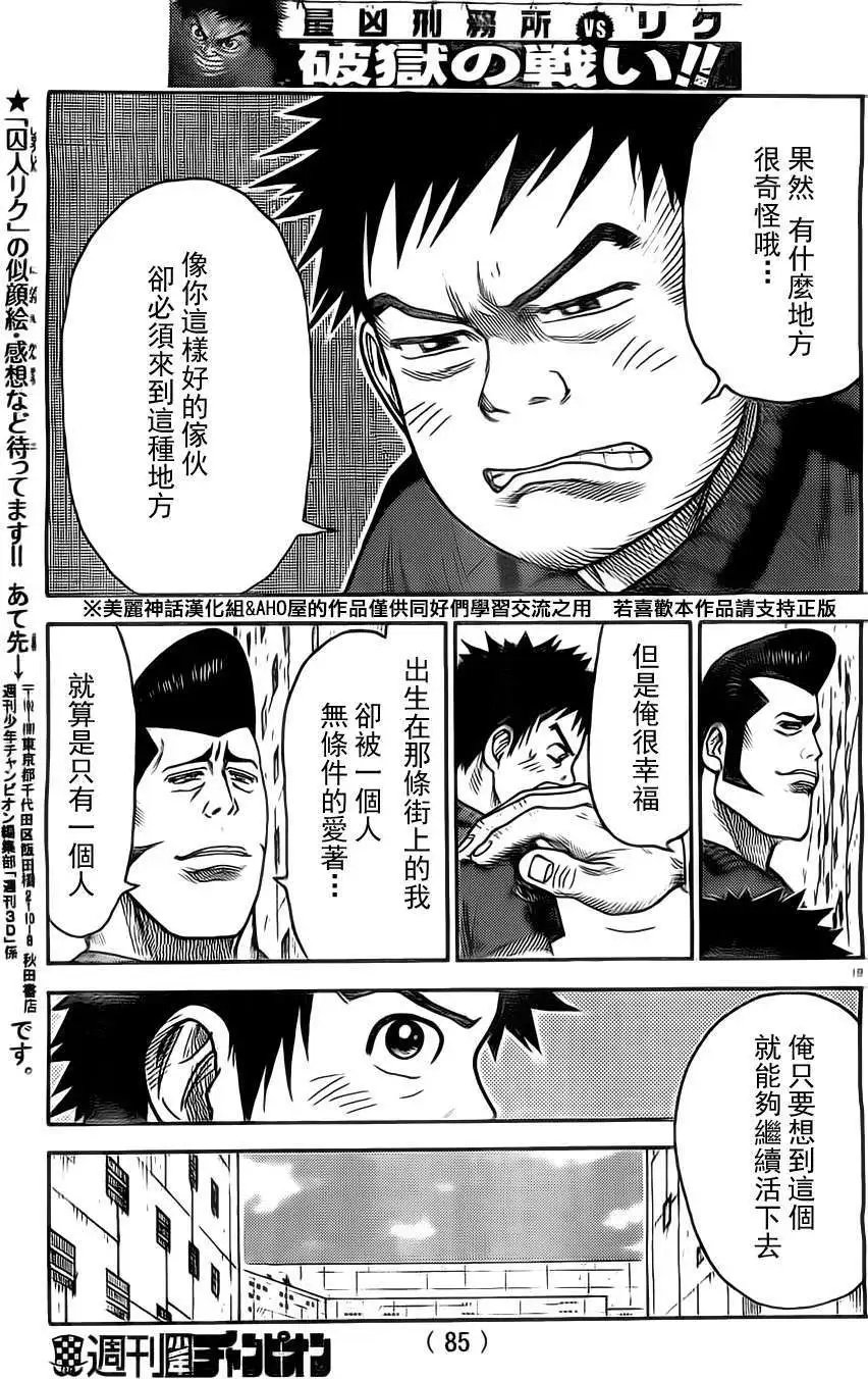 第118回