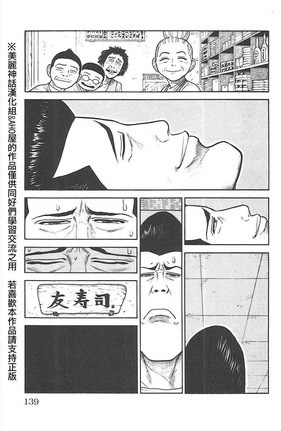 第119回