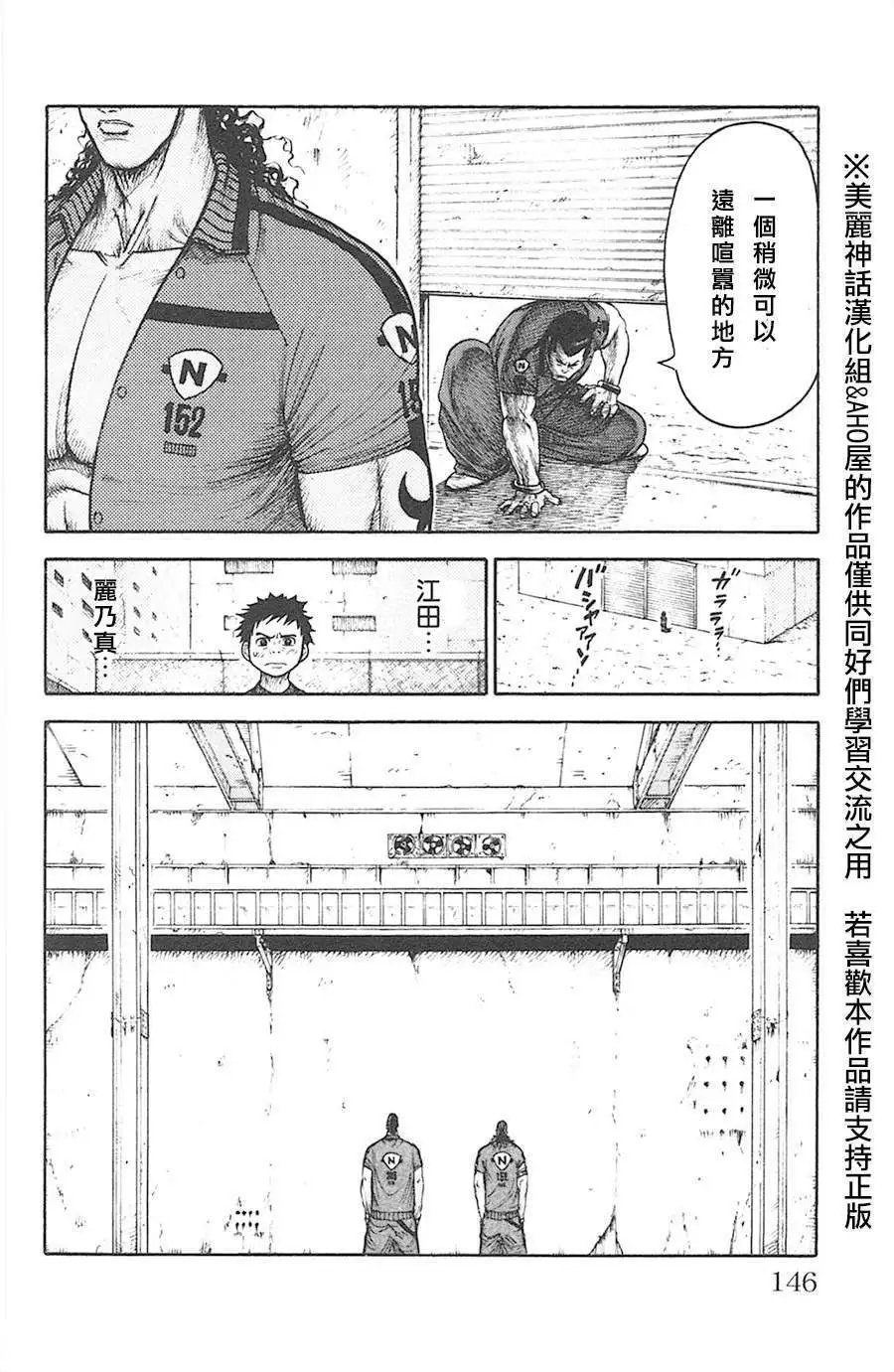 第119回