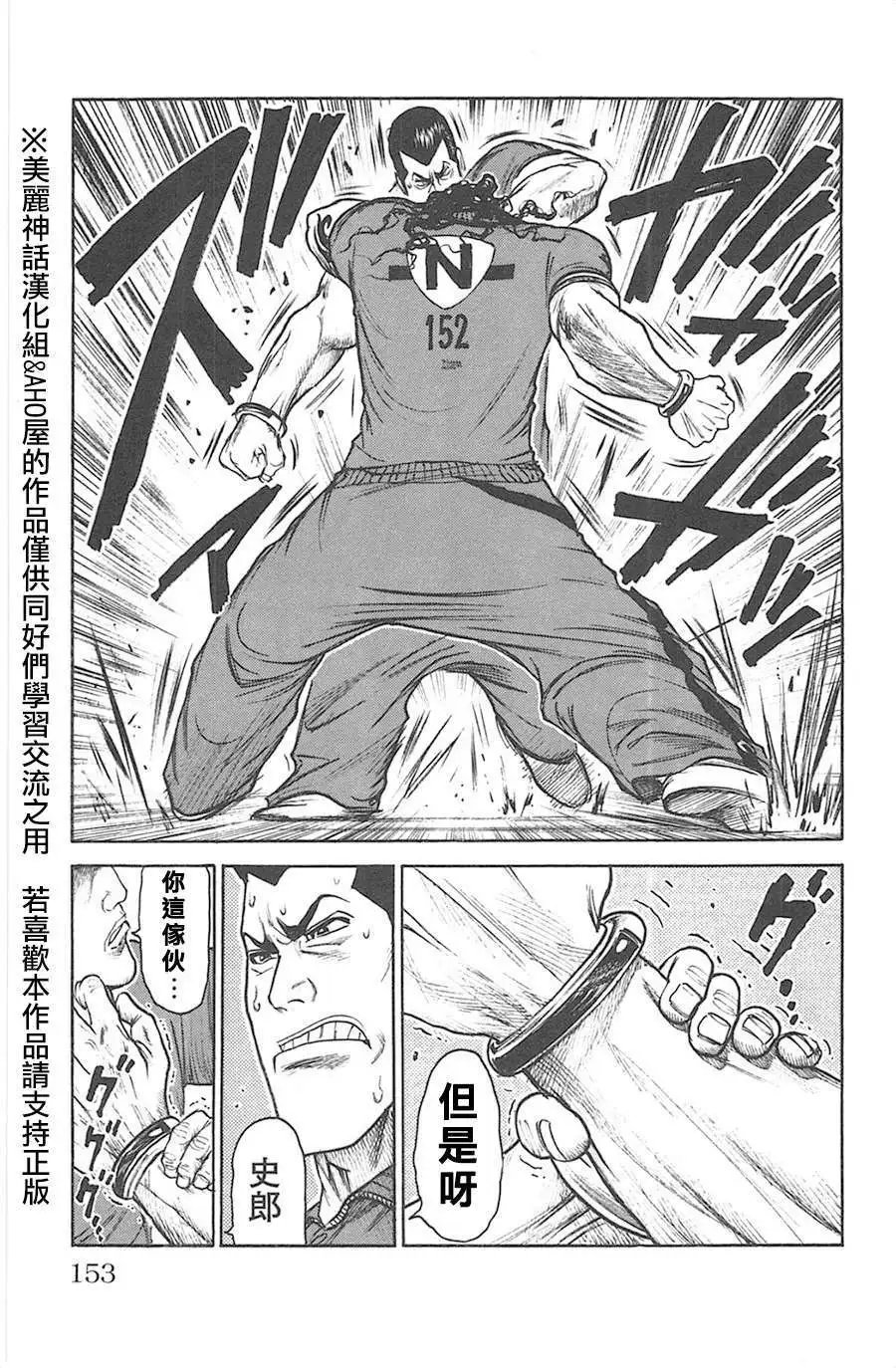 第119回