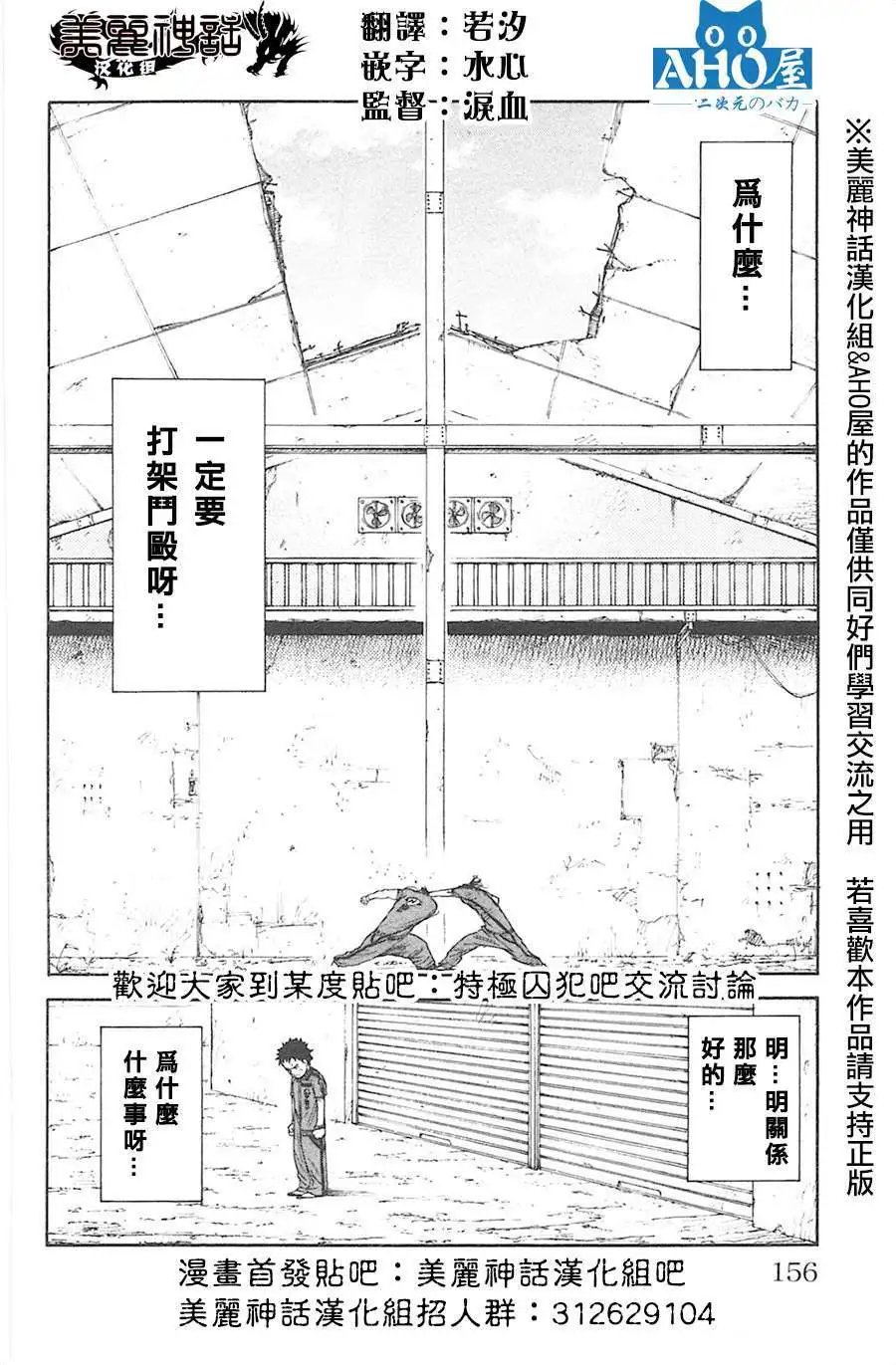 第119回