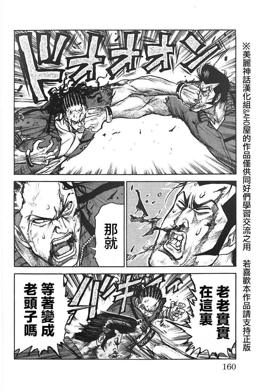 第120回