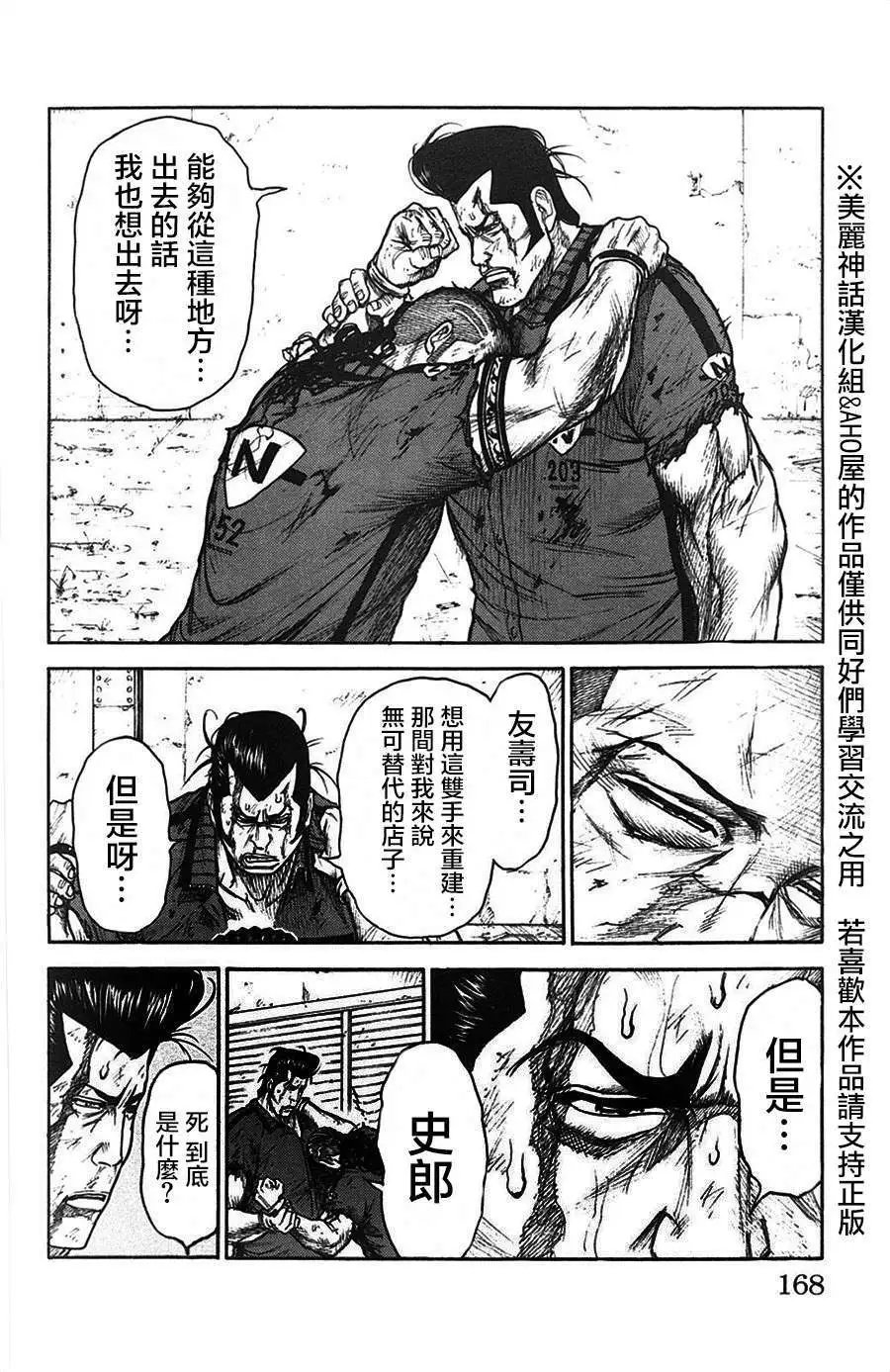 第120回