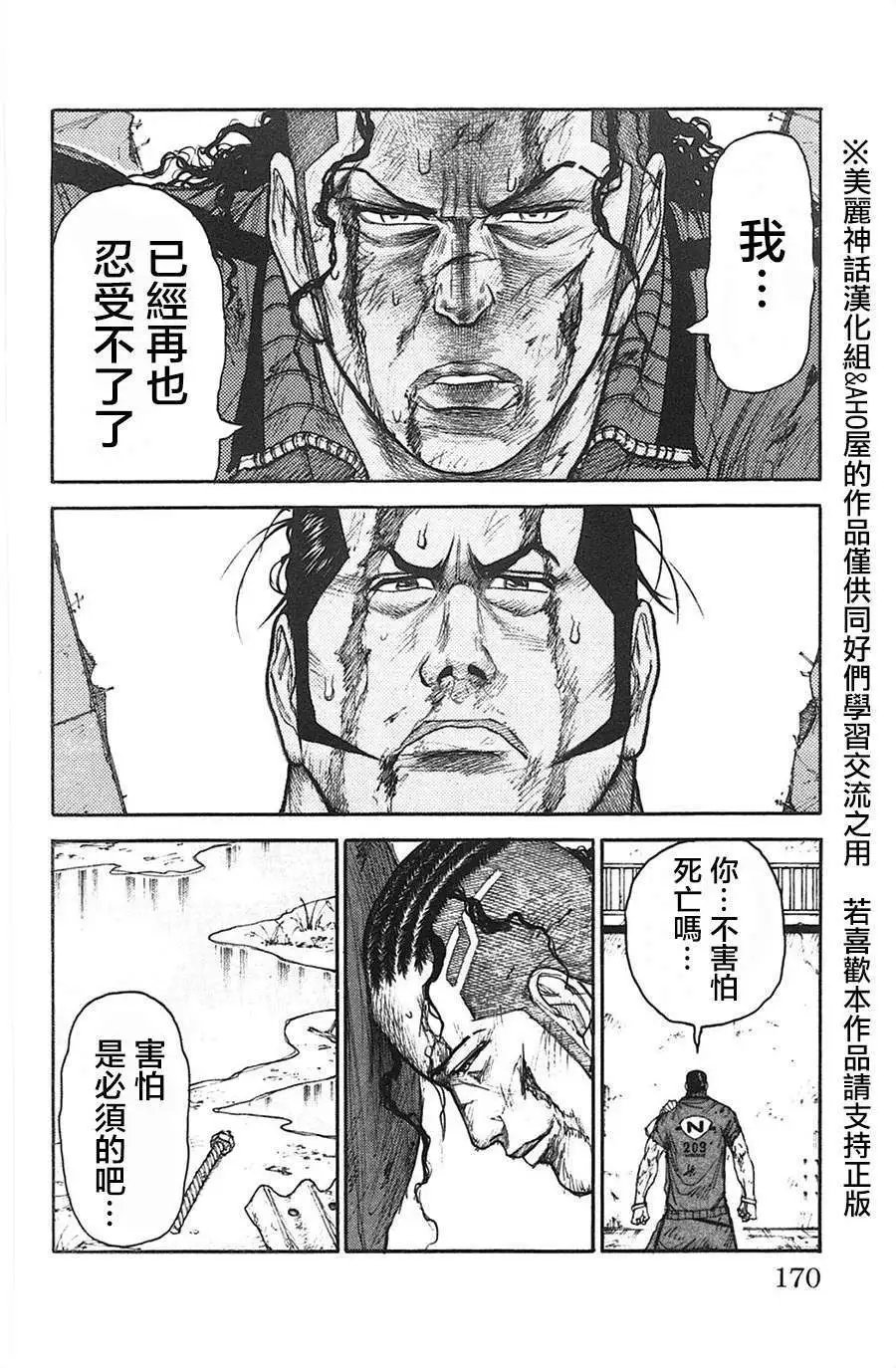 第120回