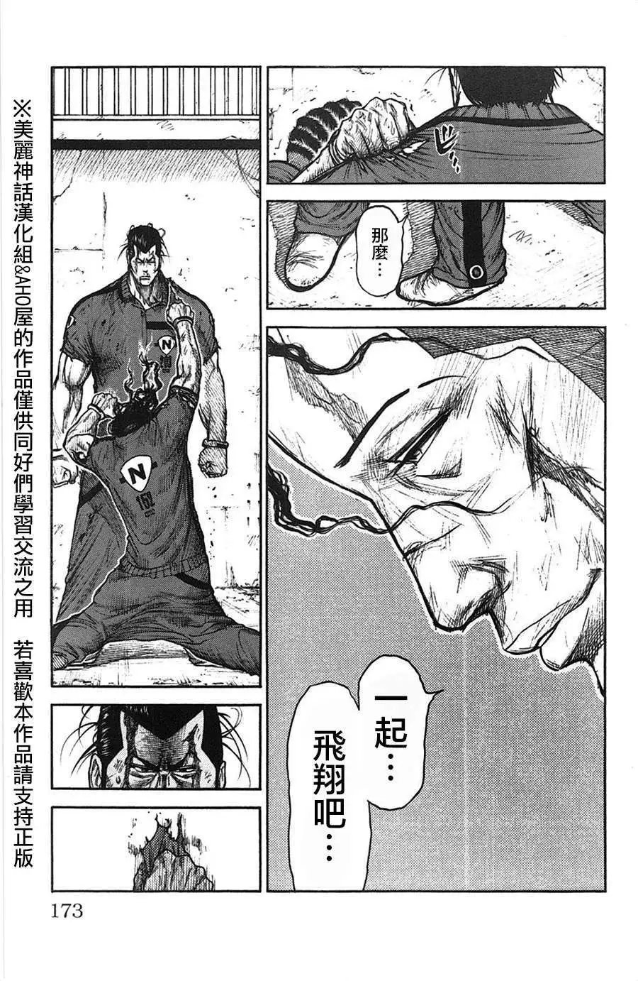 第120回