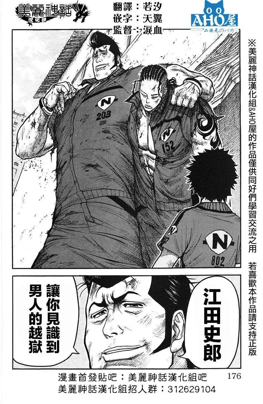 第120回