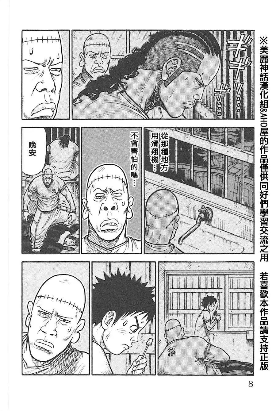 第122回
