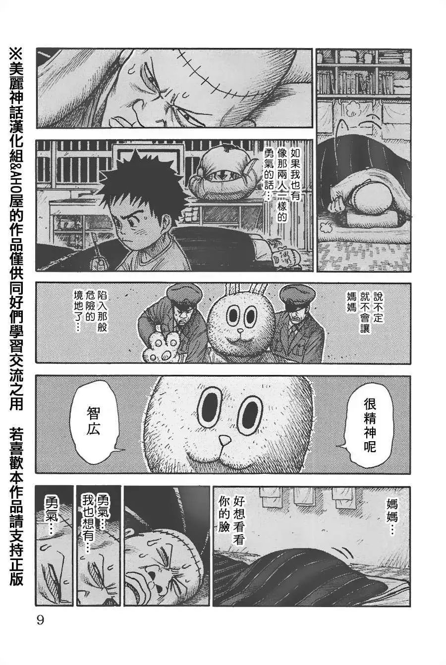 第122回