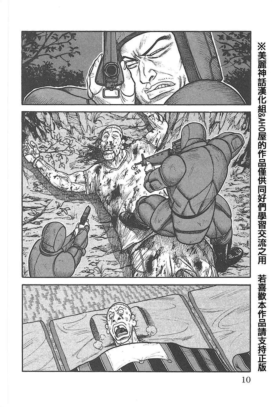第122回