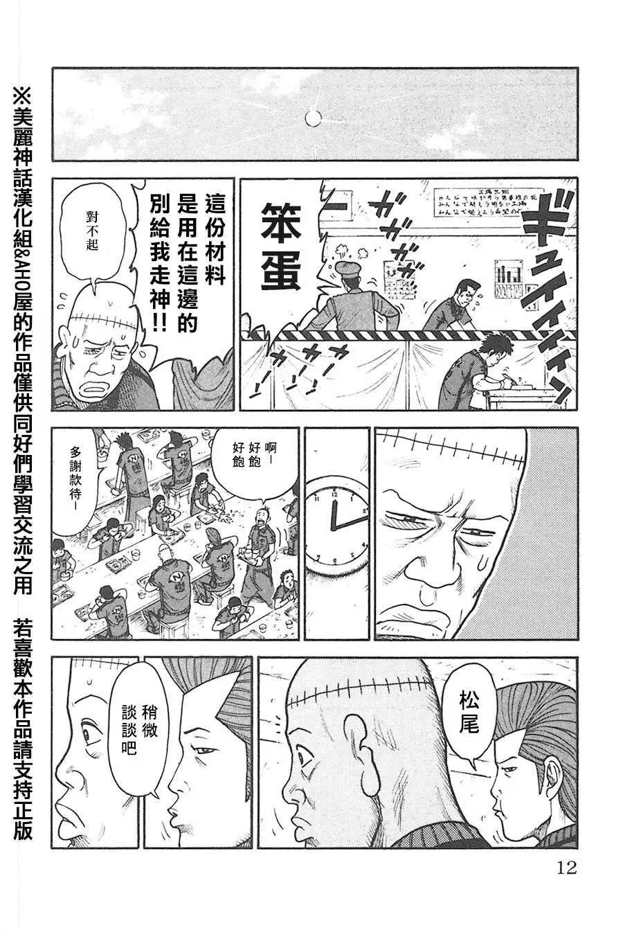 第122回
