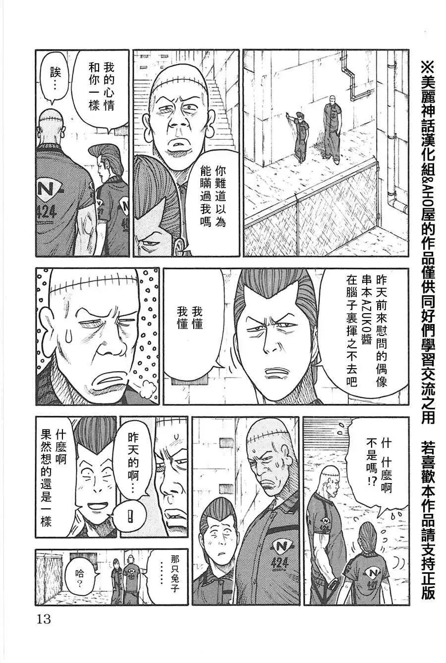 第122回
