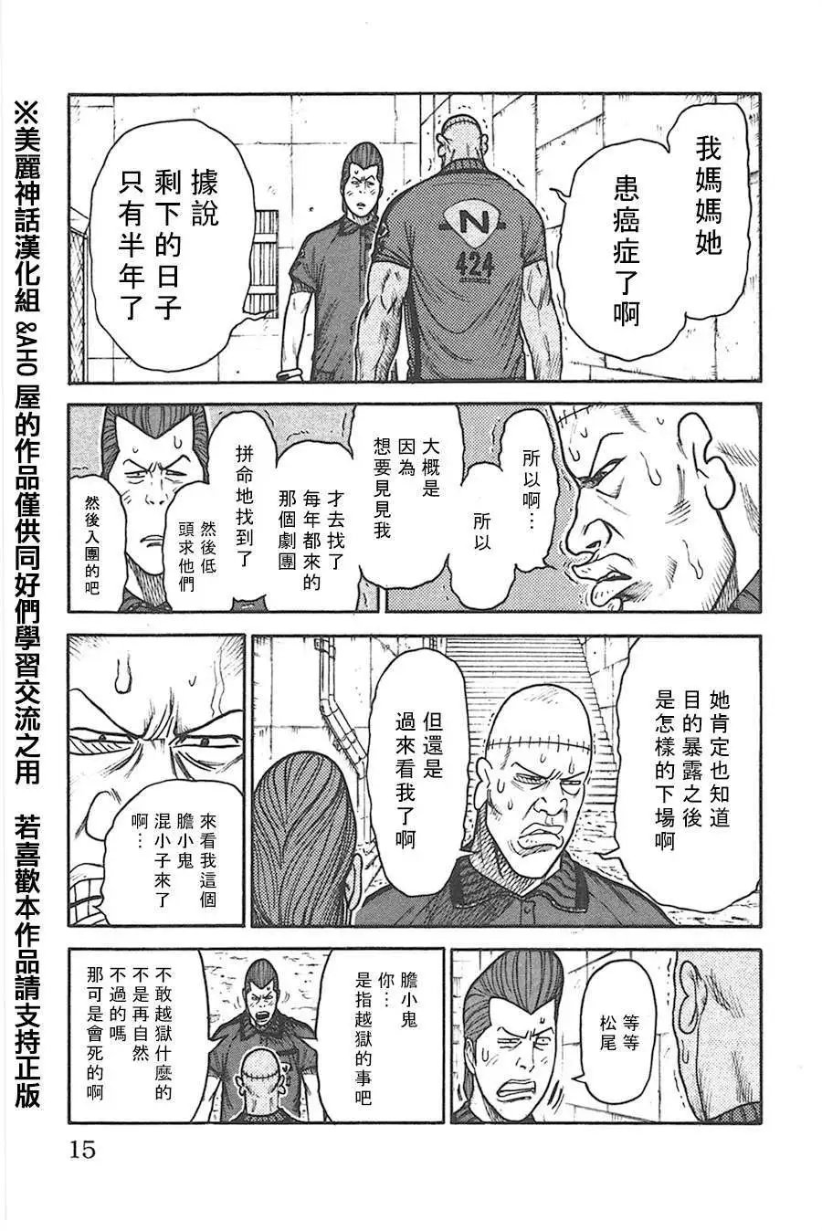 第122回