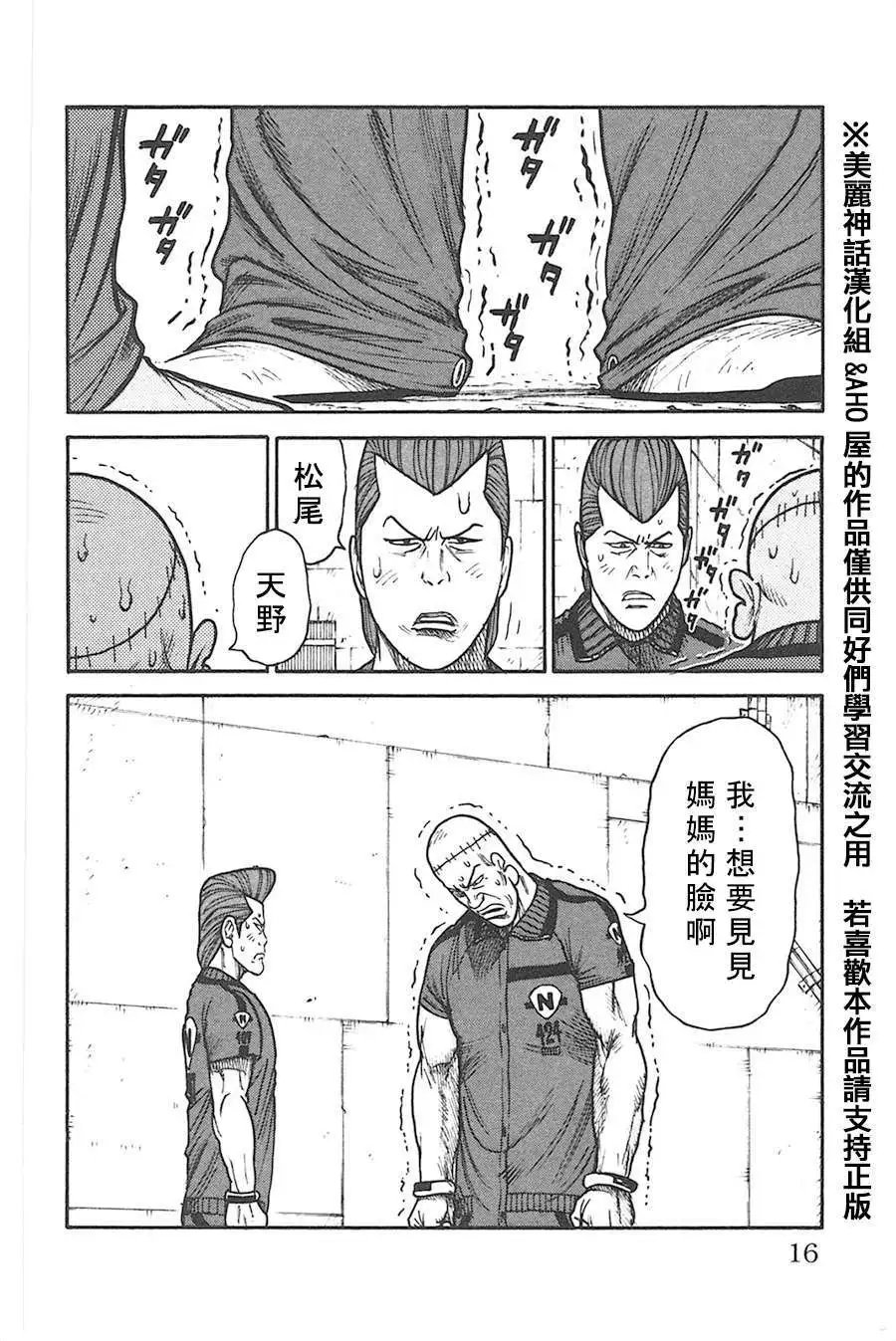 第122回