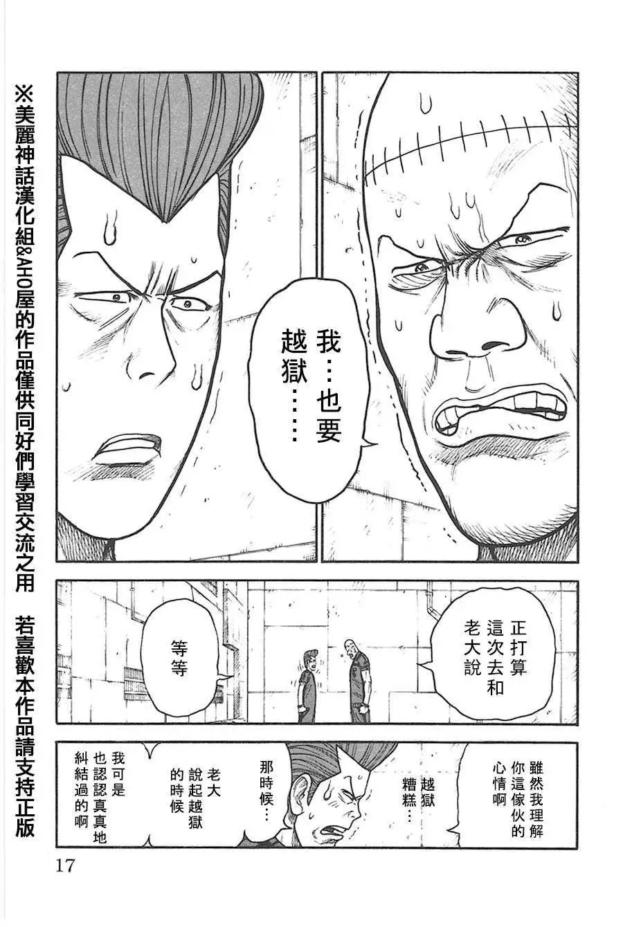 第122回