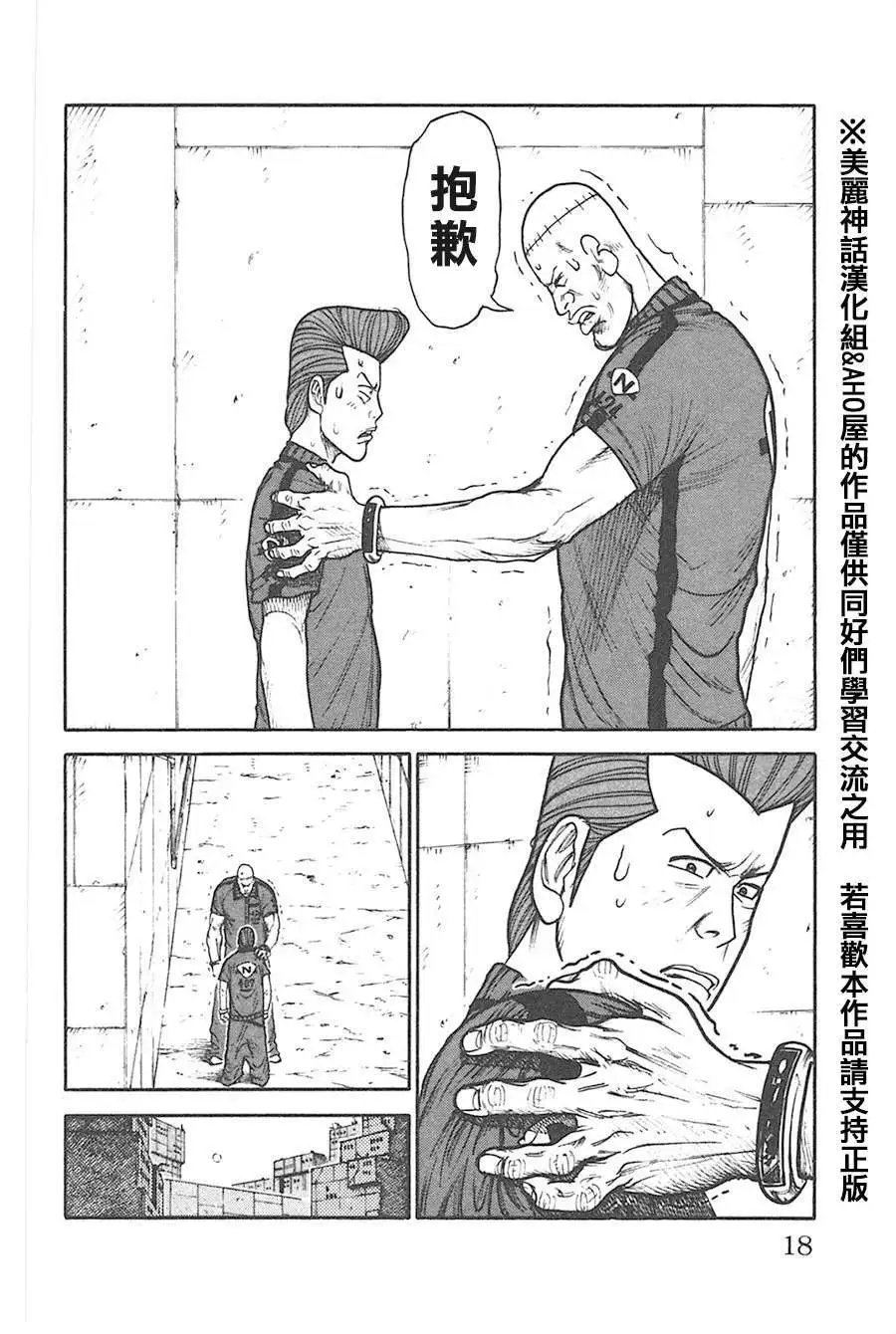 第122回
