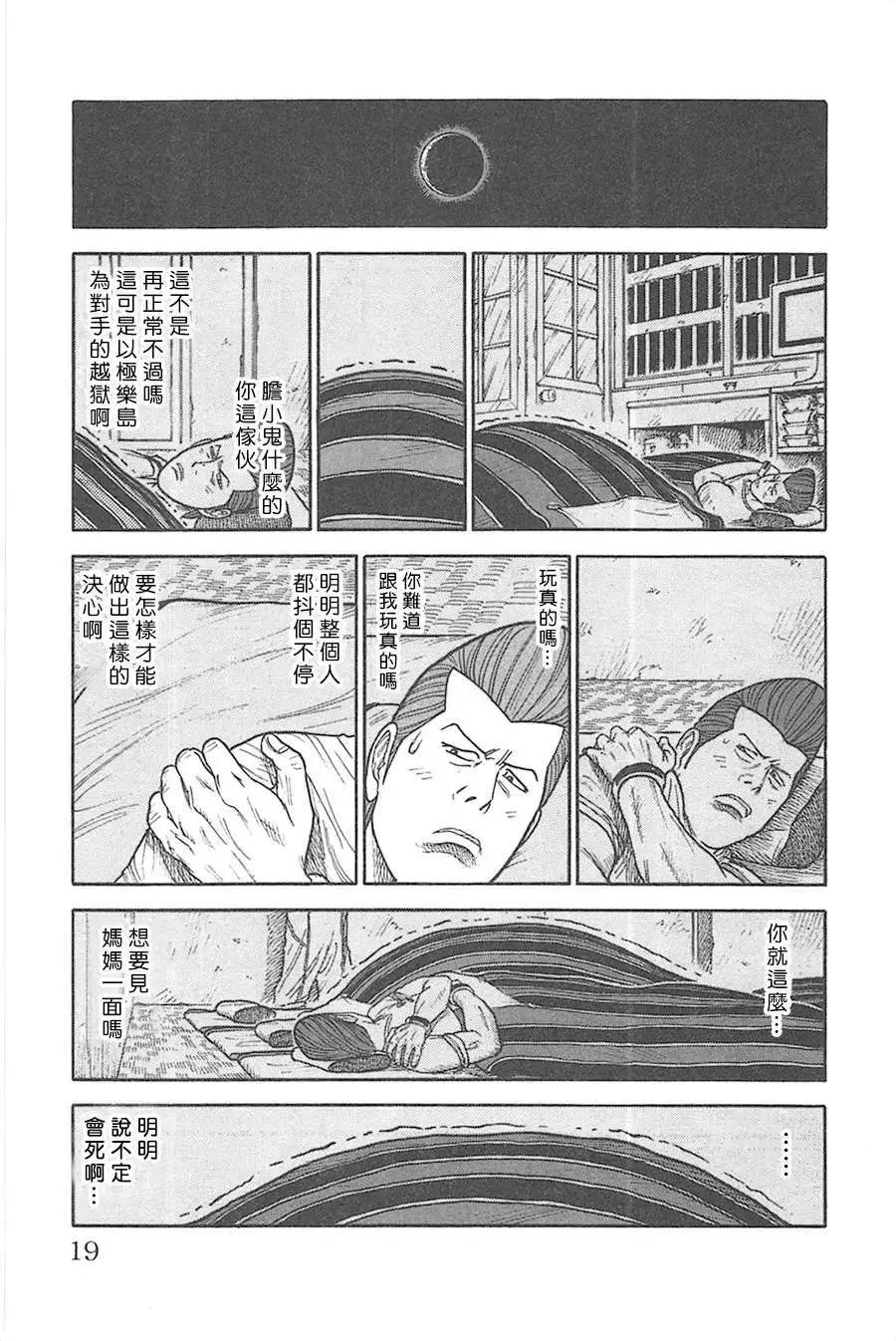 第122回