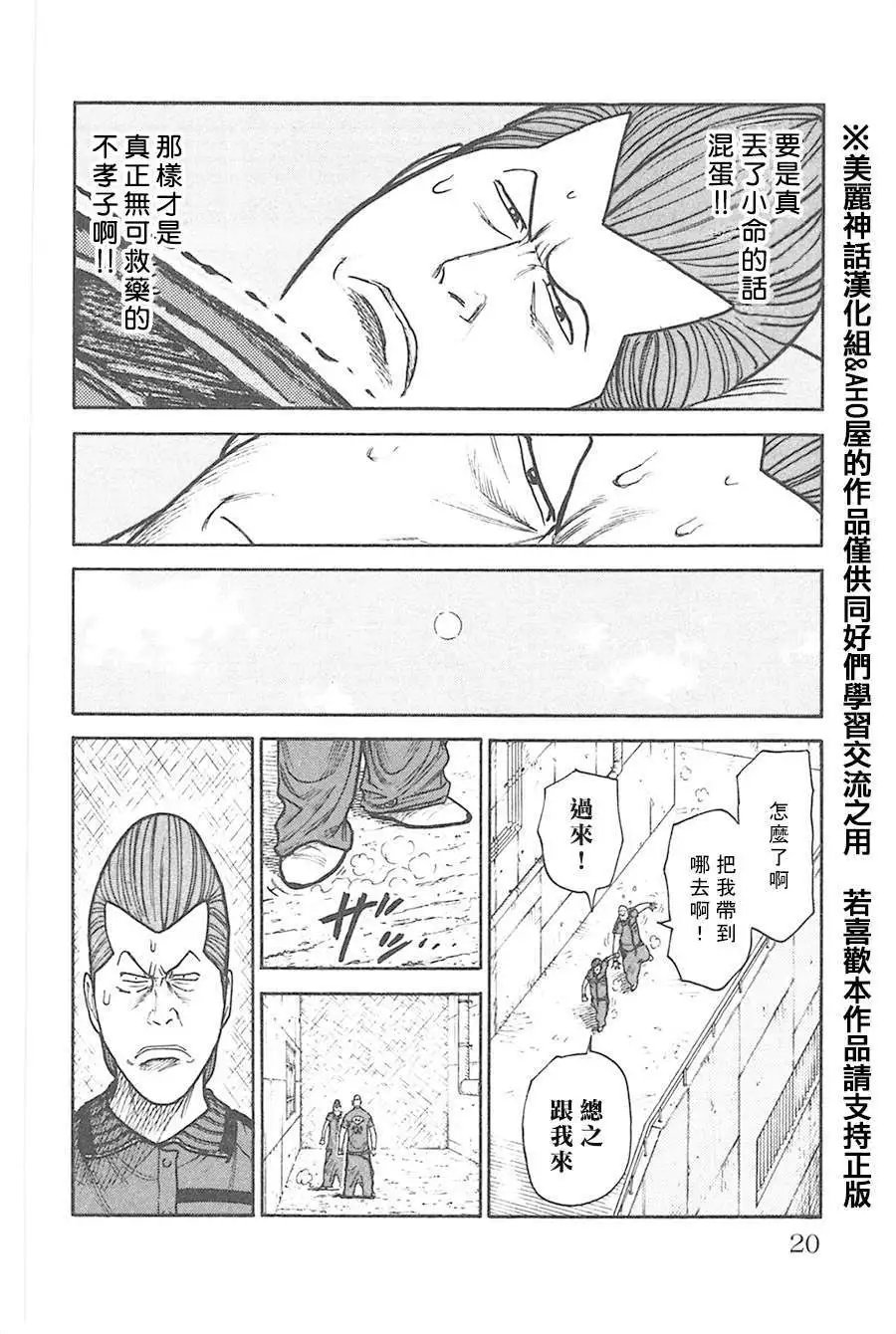 第122回