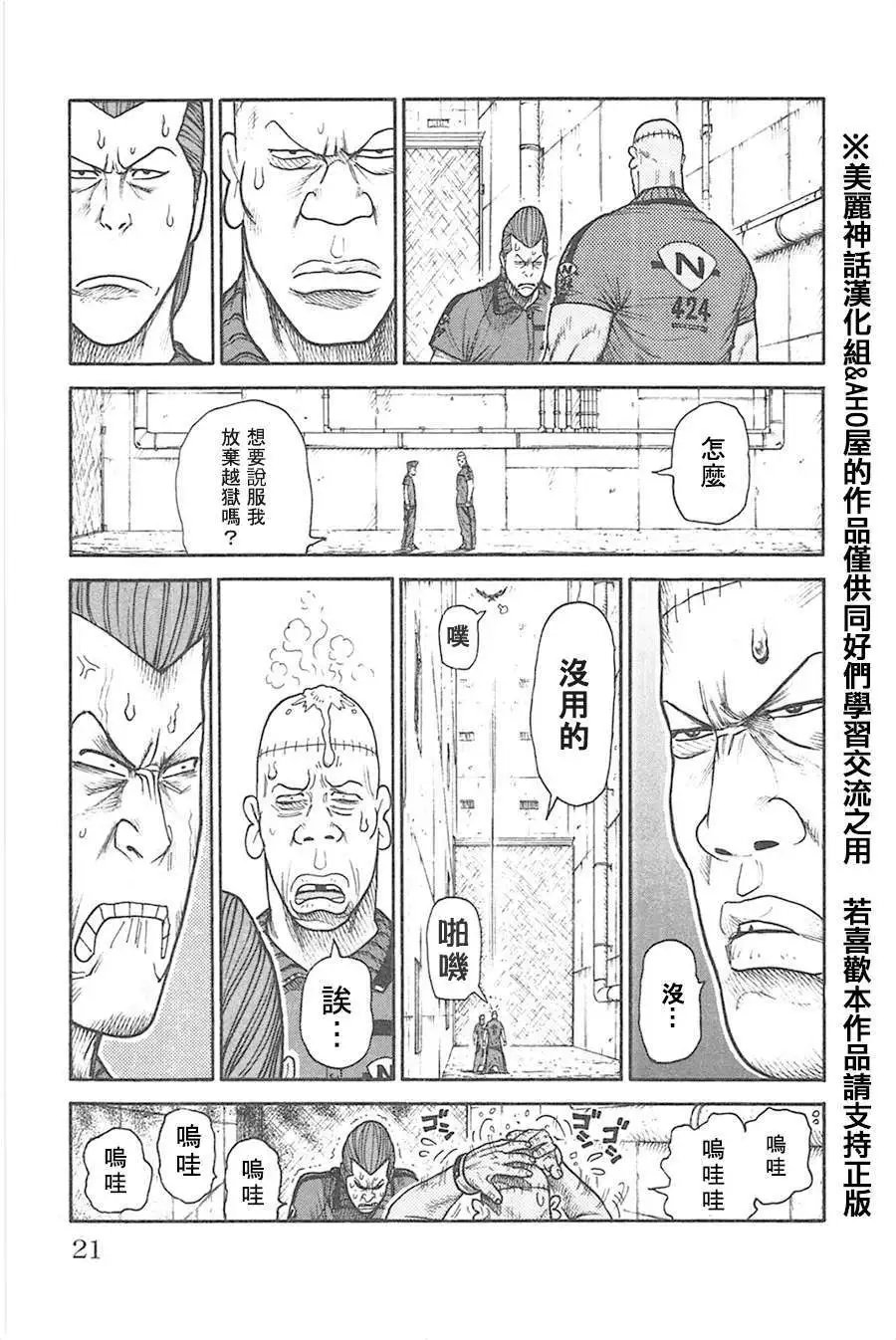 第122回