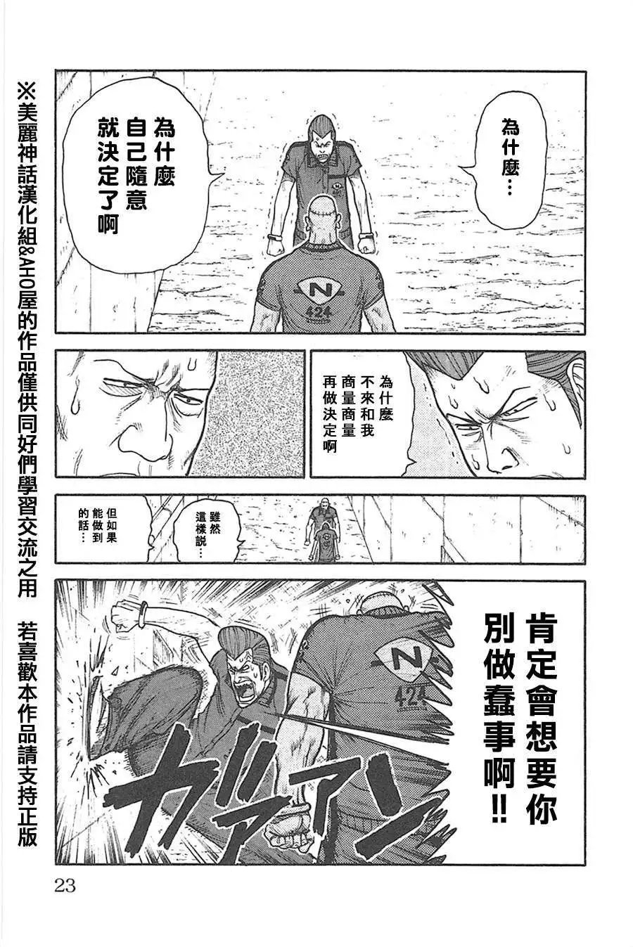 第122回