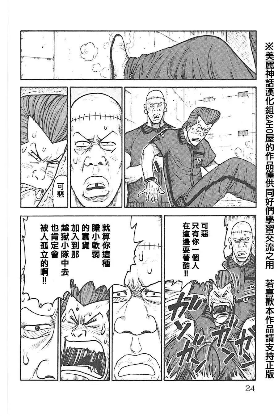 第122回