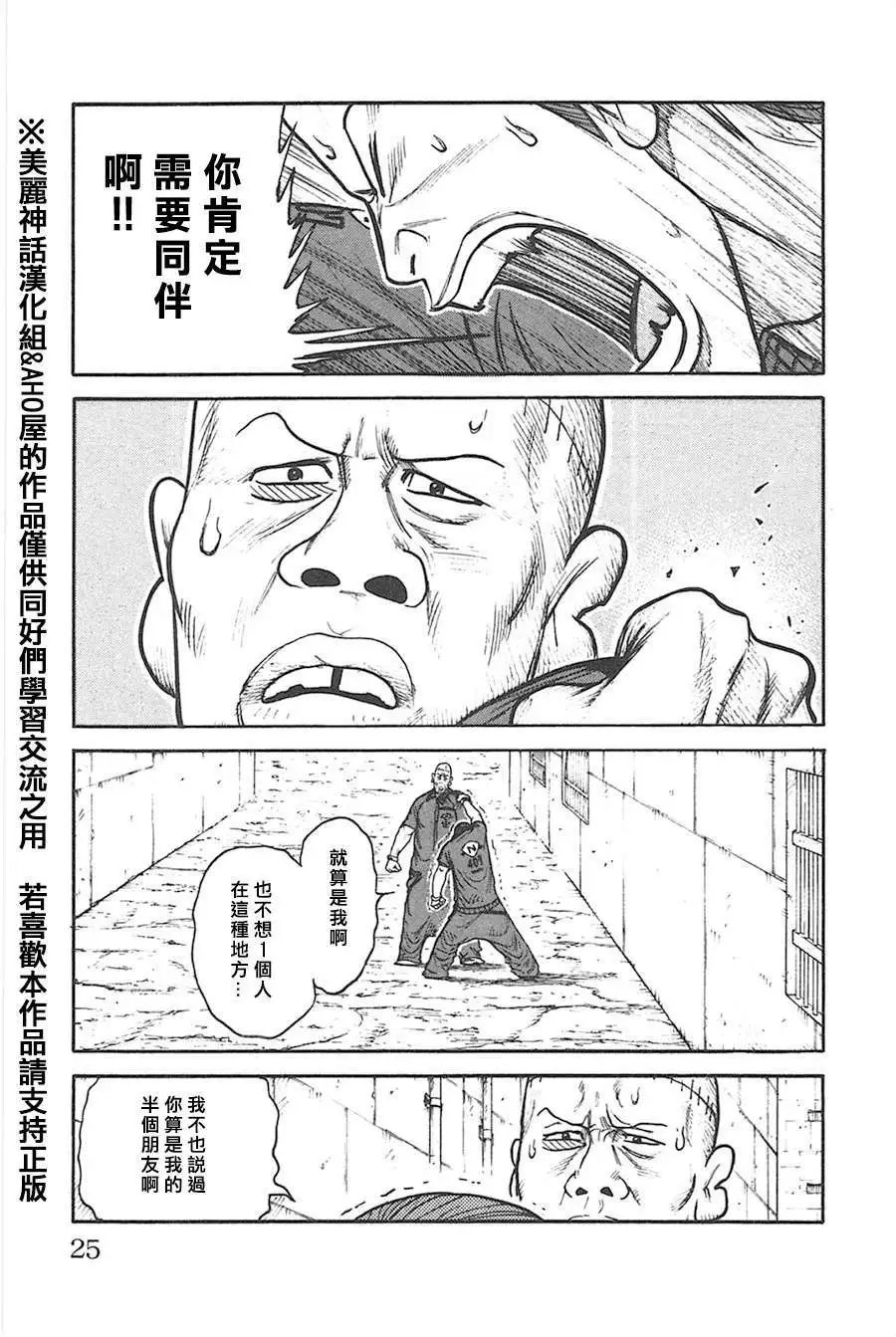 第122回