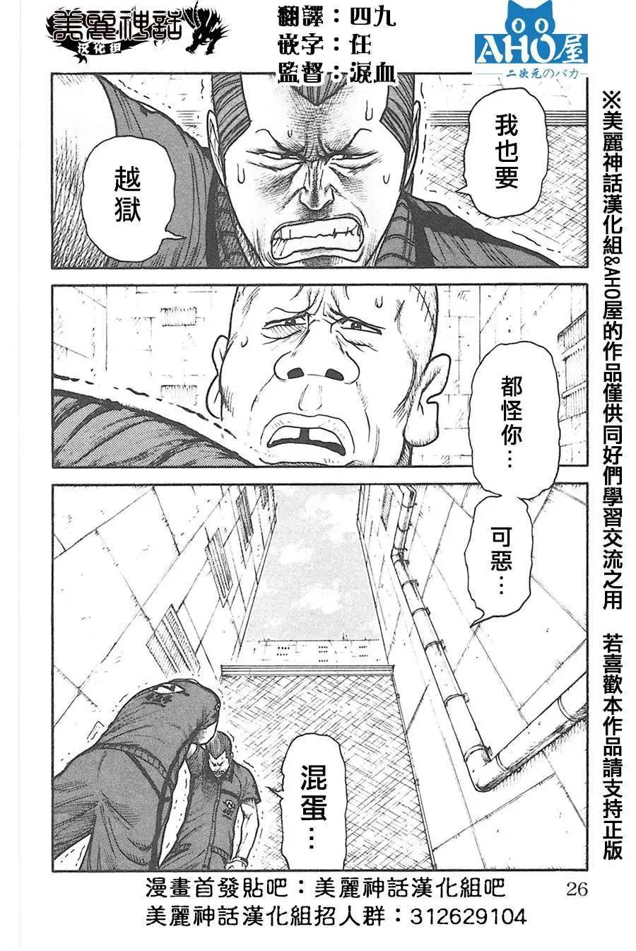 第122回