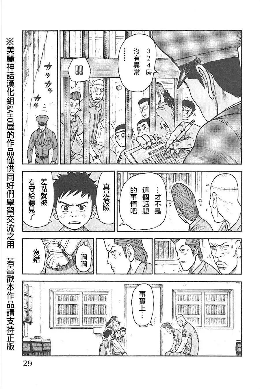 第123回