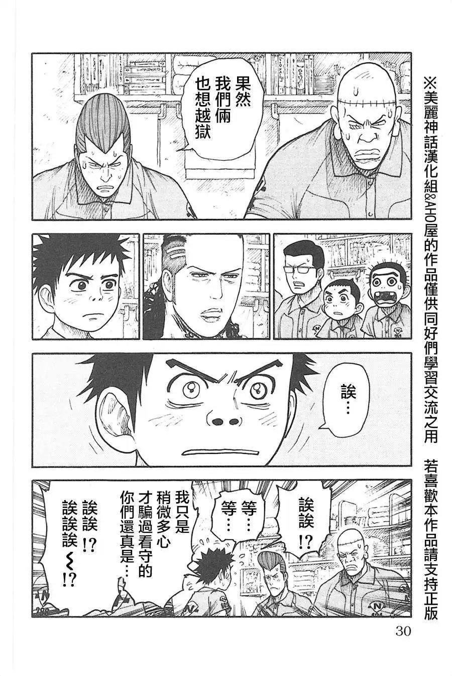 第123回