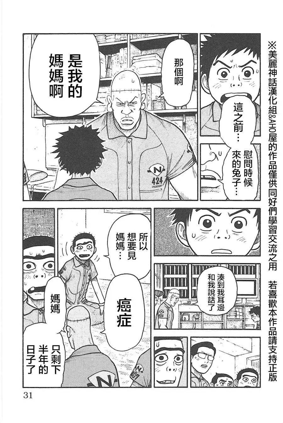 第123回