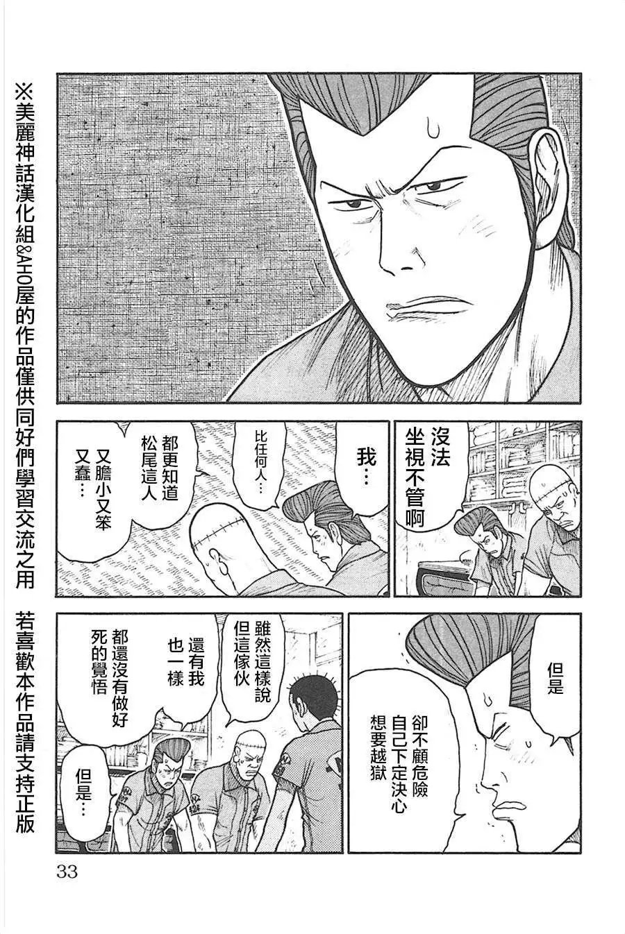 第123回