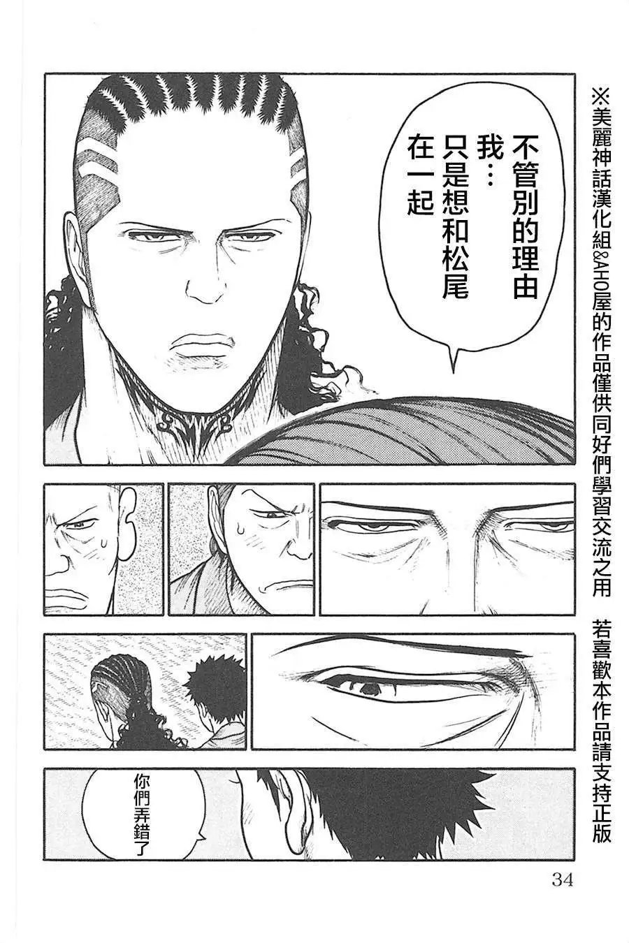 第123回