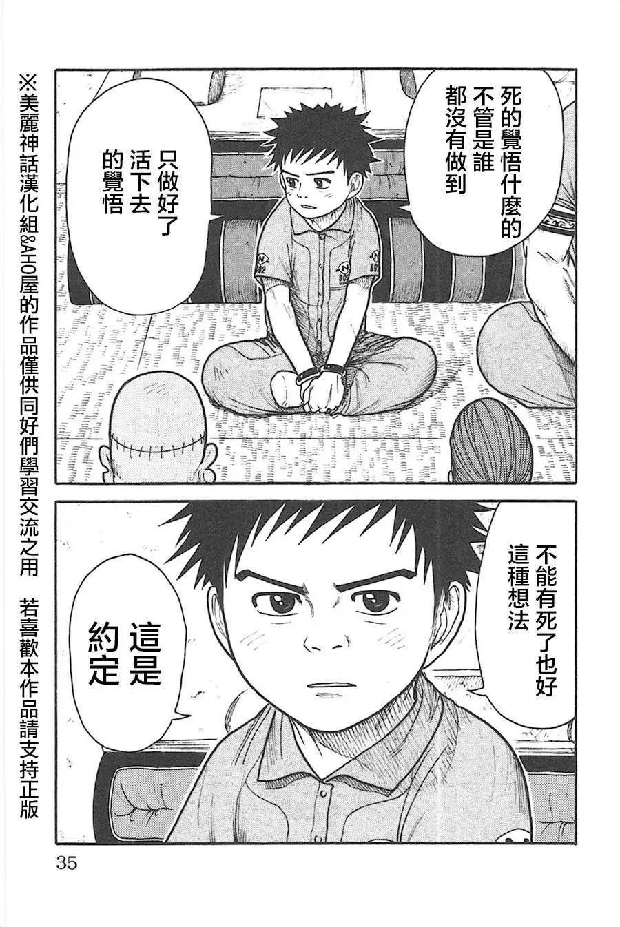 第123回