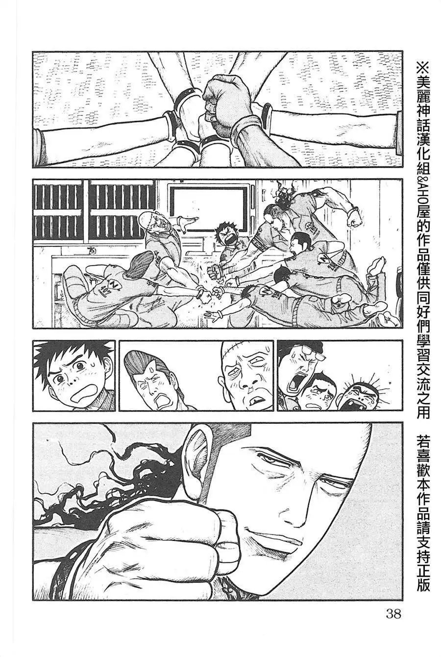 第123回
