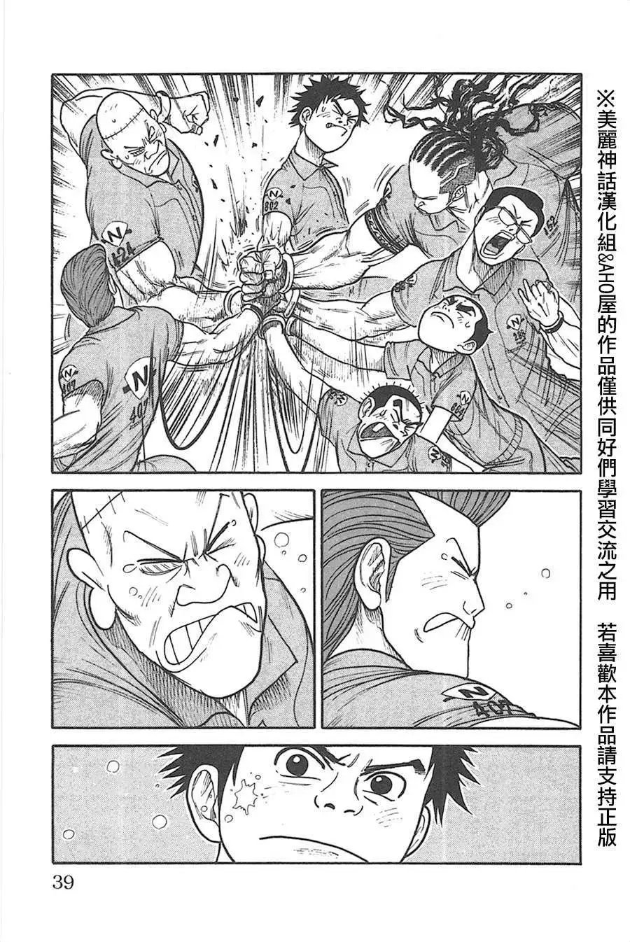 第123回
