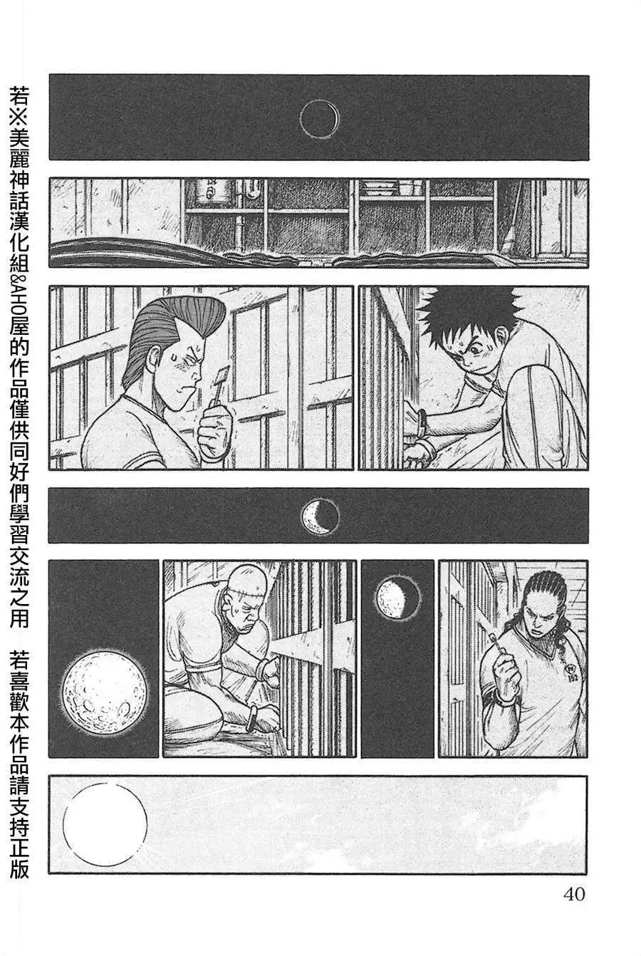 第123回