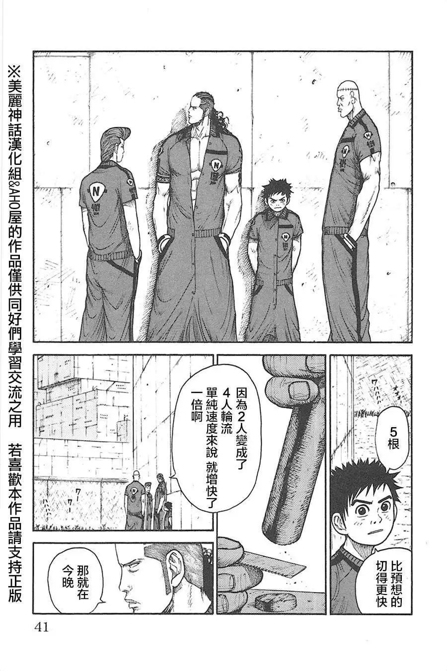 第123回