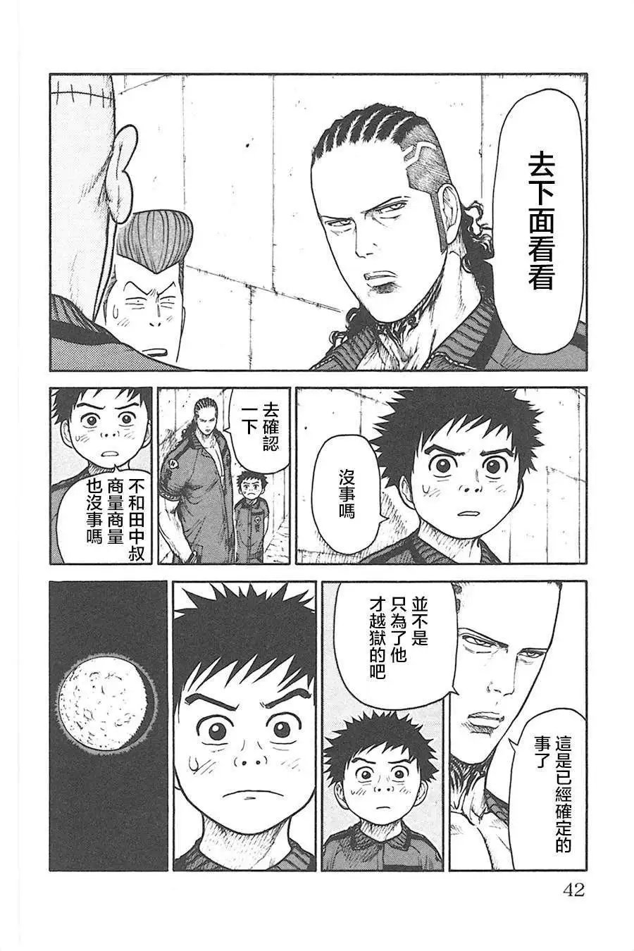 第123回