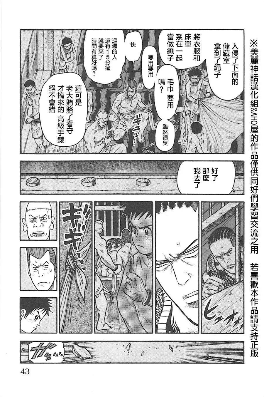 第123回