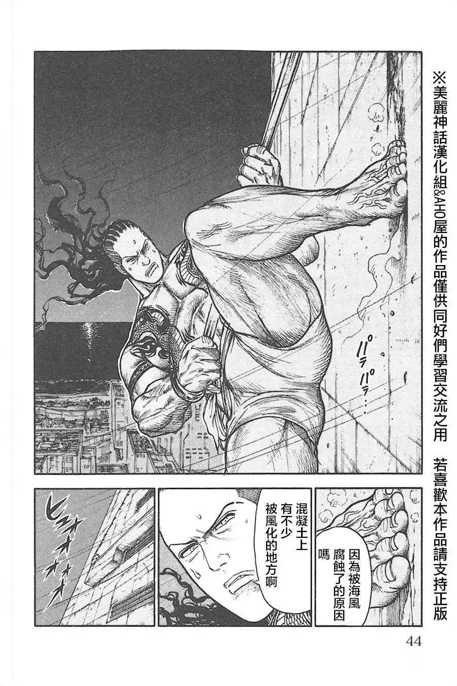 第123回