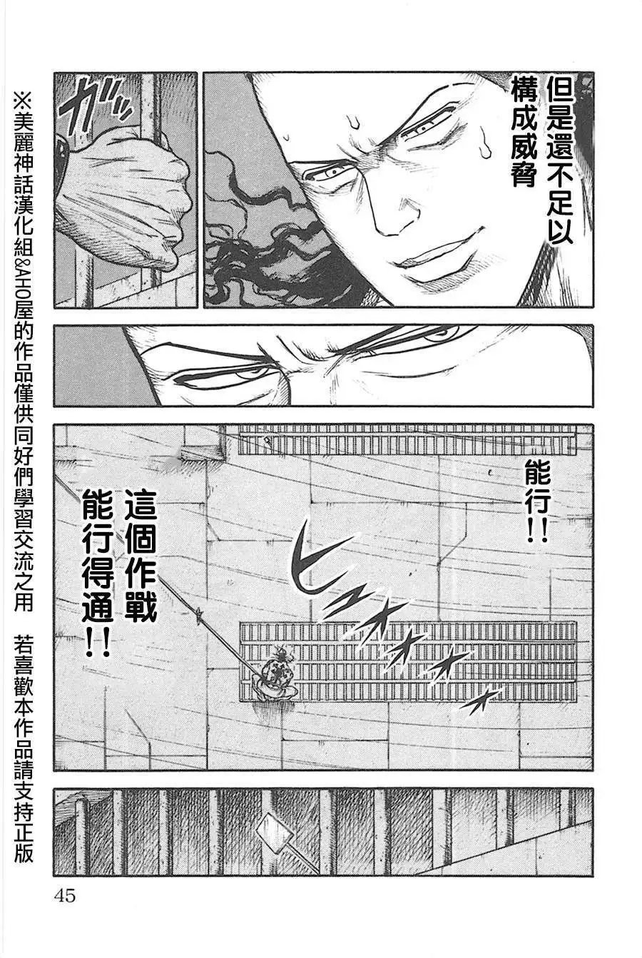 第123回