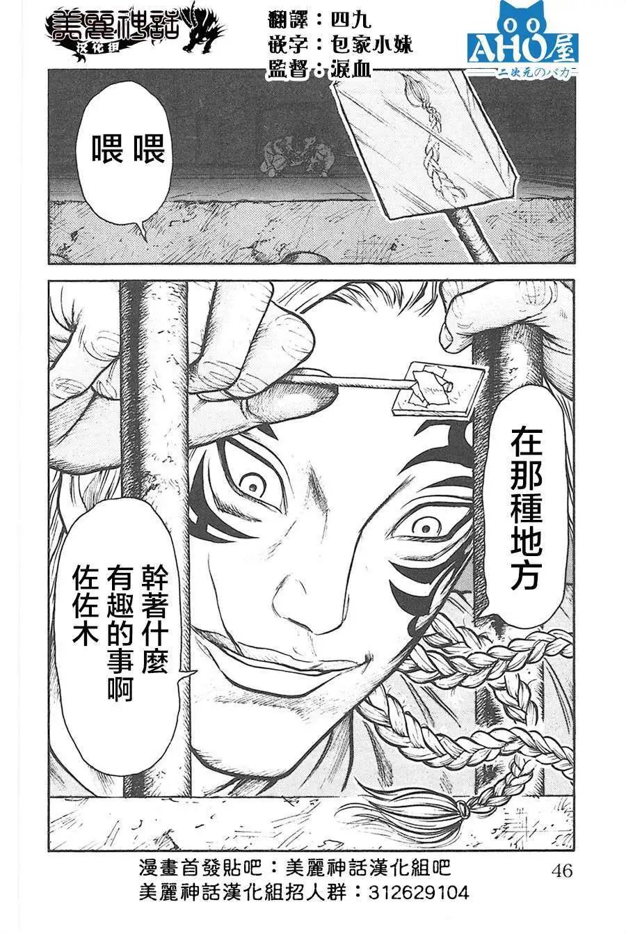 第123回