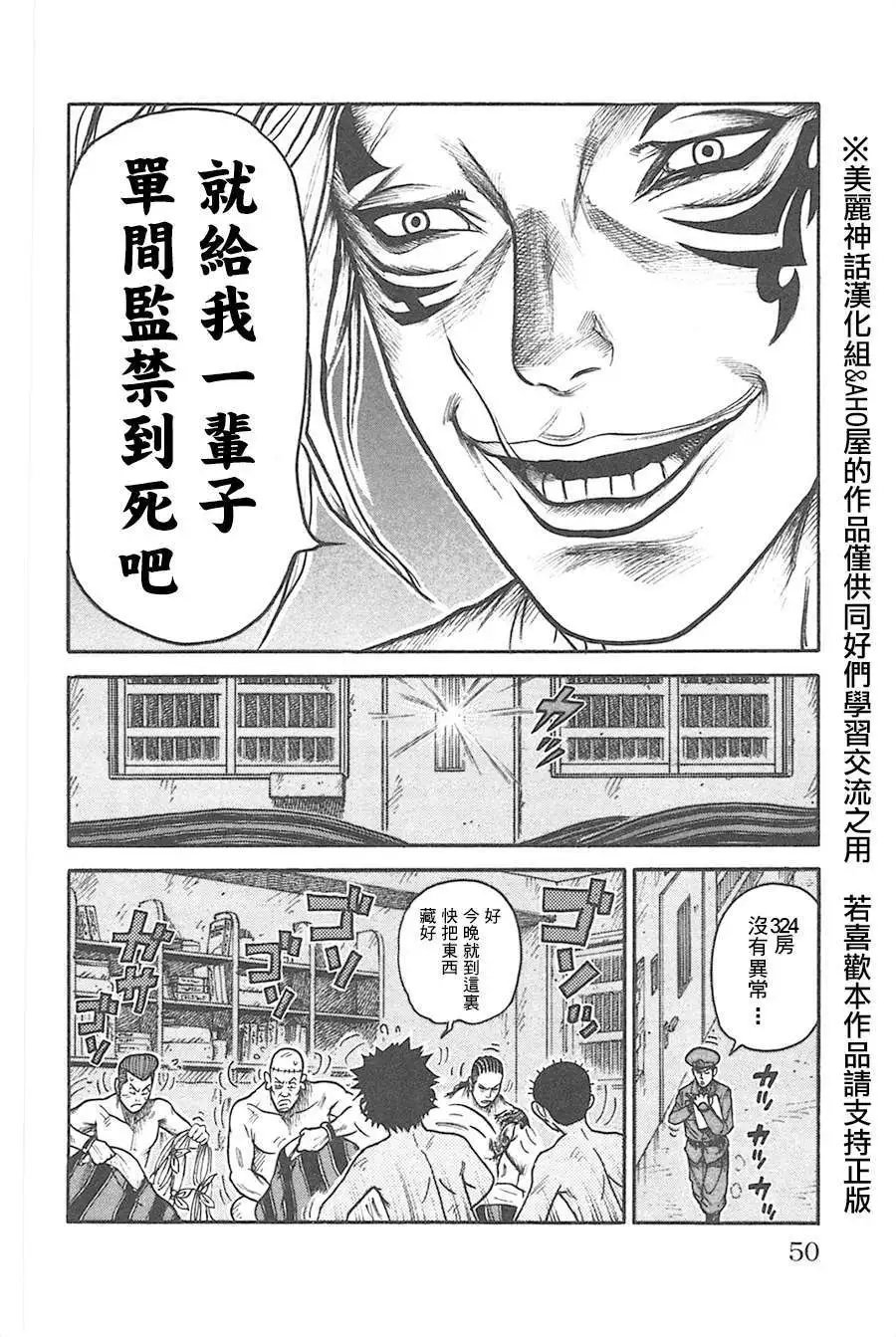 第124回