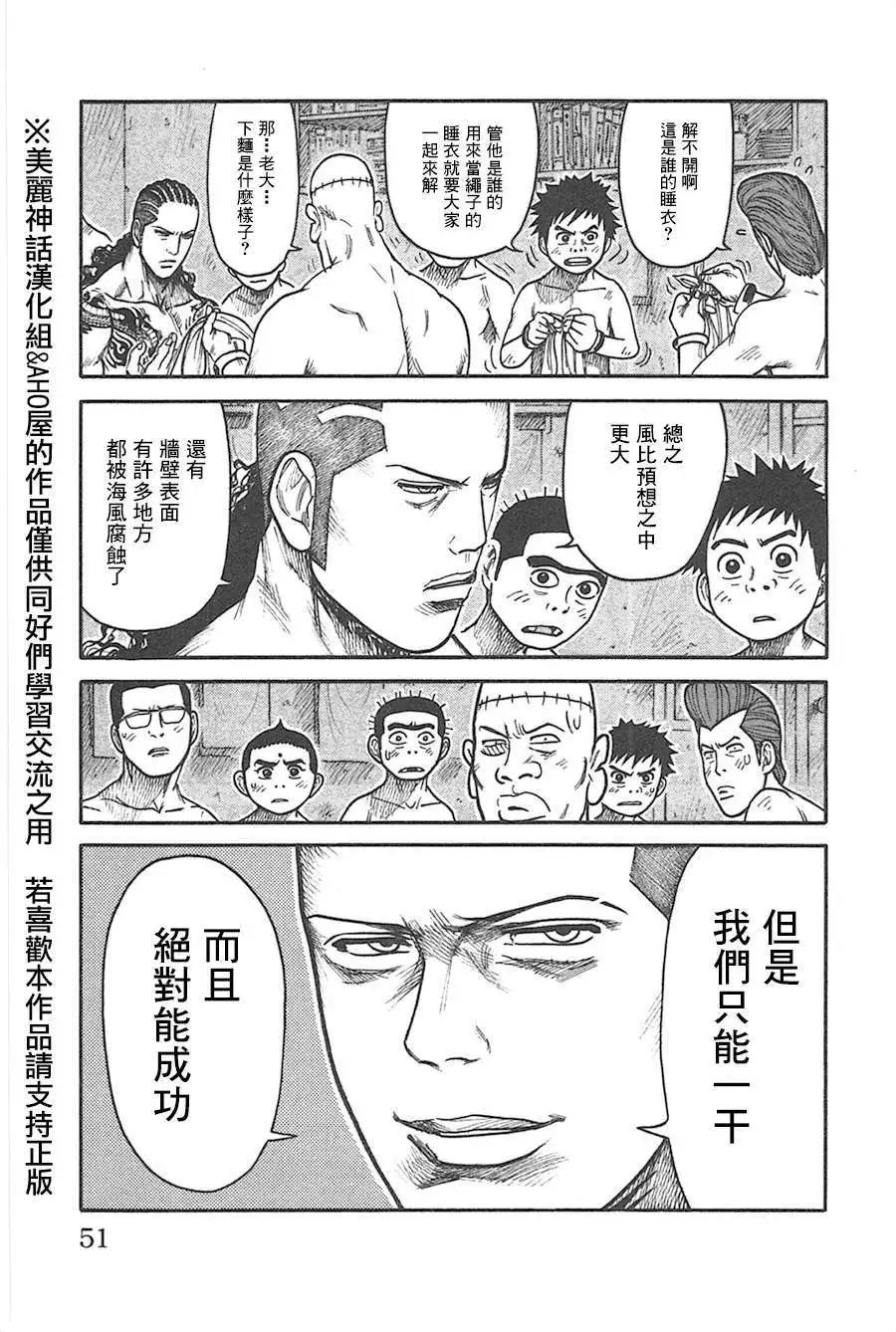 第124回