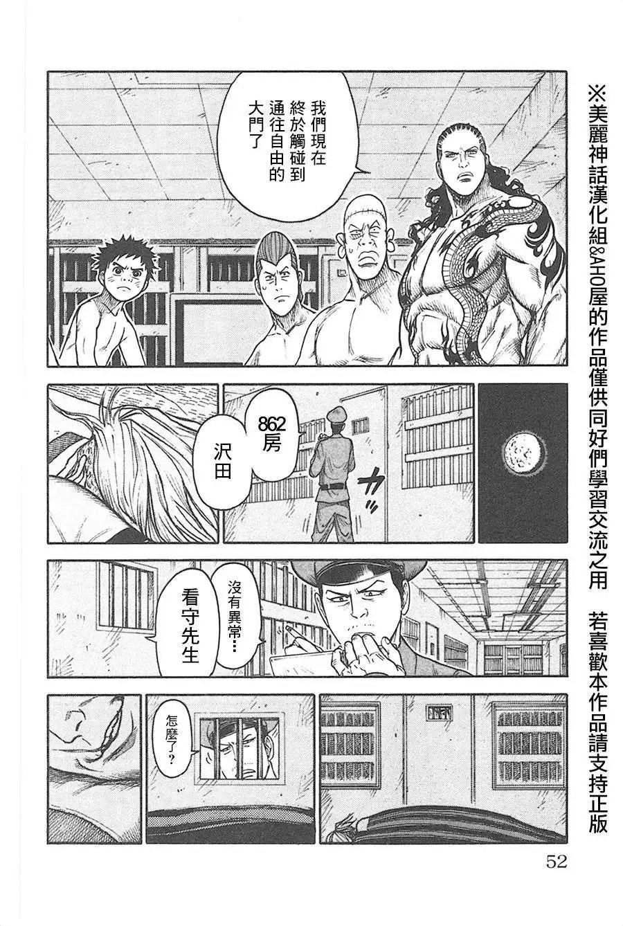 第124回