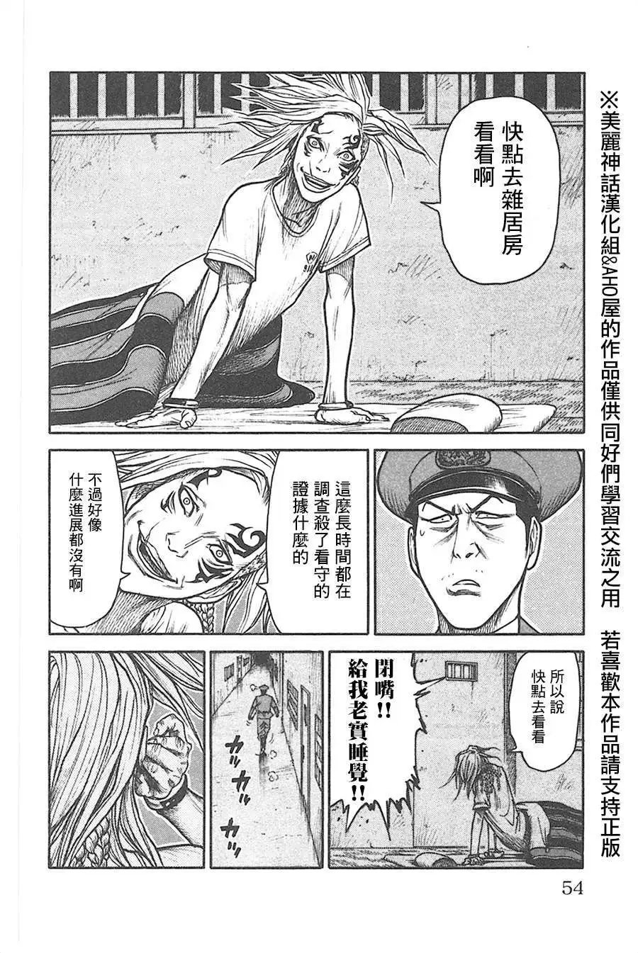 第124回