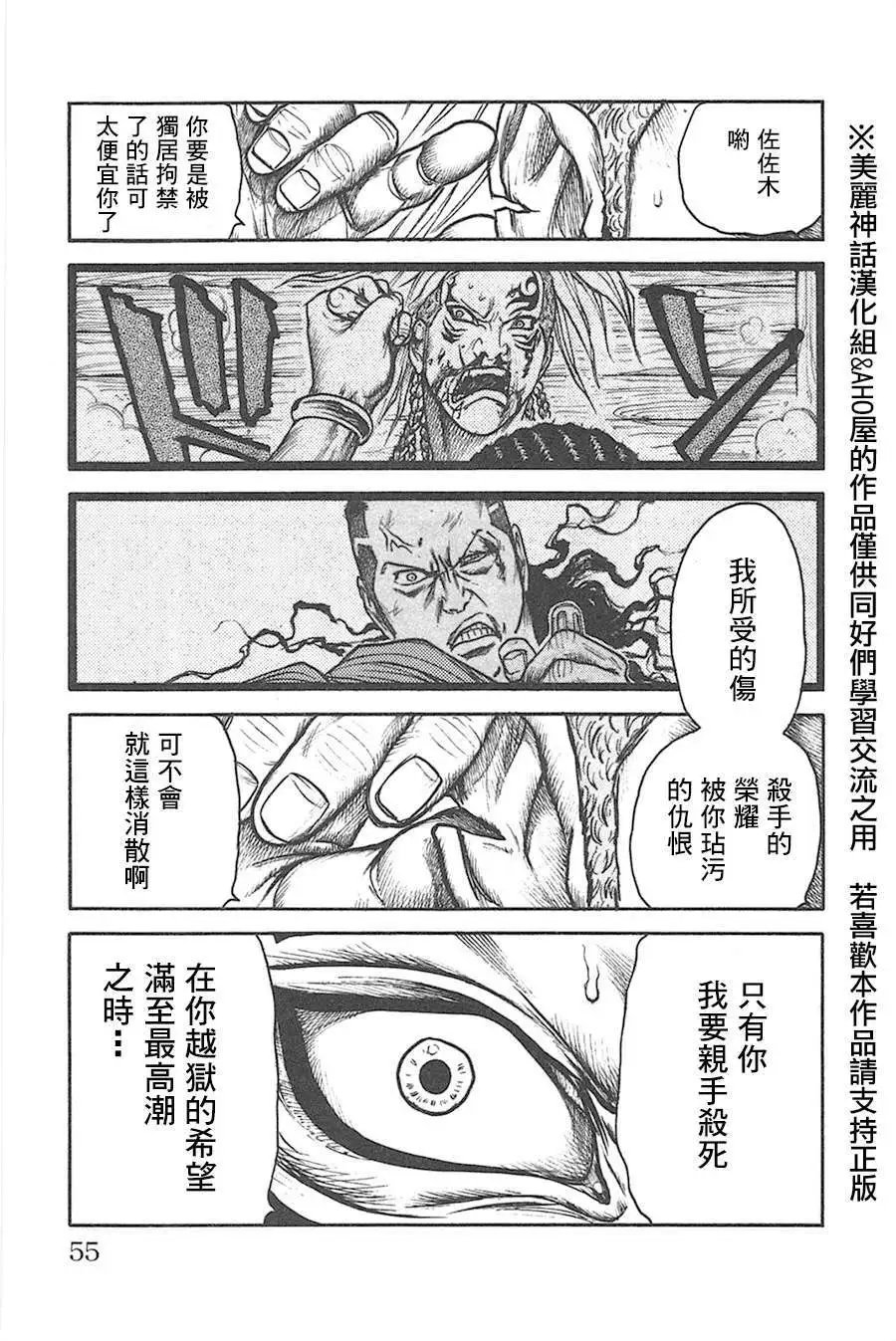 第124回
